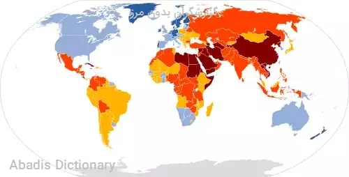 گزارشگران بدون مرز